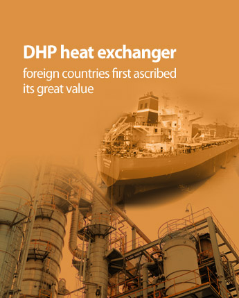 DHP Engineering Co., Ltd.