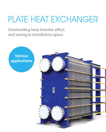 DHP Plate Heat Exchanger