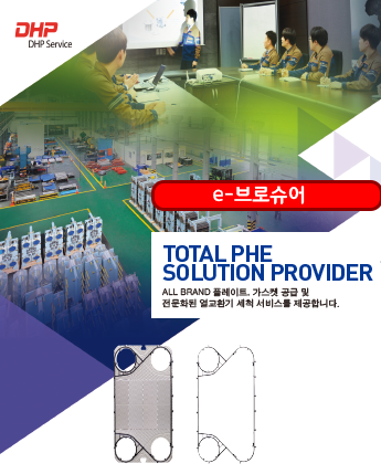 DHP Engineering Co., Ltd.