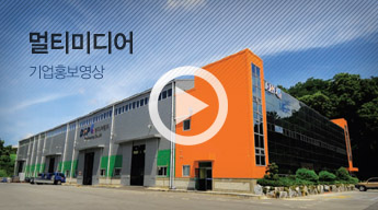 DHP 홍보영상